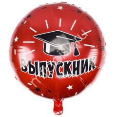 Шар (18''/46 см) Круг, Выпускник, Красный, 1 шт.
