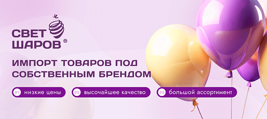 Основной слайдер 2025